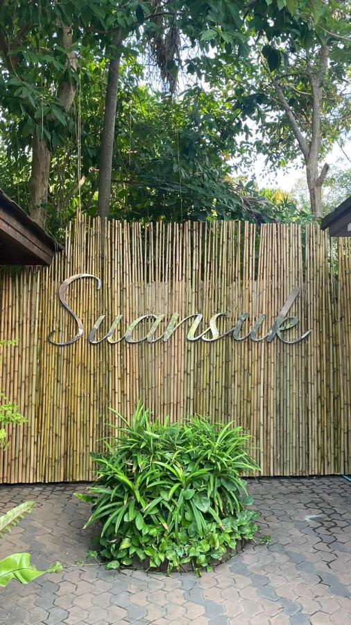 Suansukpattaya Apartment Jomtien Beach
